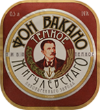 Фон Вакано