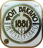 Фон Вакано 1881