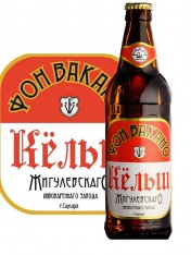 Фон Вакано Кёльш