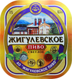 Жигулевское