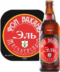 Фон Вакано Эль